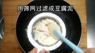 渐变抹茶豆腐慕斯步骤8 渐变抹茶豆腐慕斯步骤8