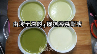 渐变抹茶豆腐慕斯步骤12 渐变抹茶豆腐慕斯步骤12