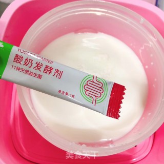 春节应季美食~网红草莓手摇酸奶步骤1