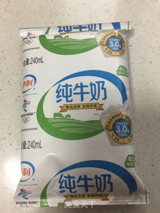草莓牛奶冰淇淋步骤2