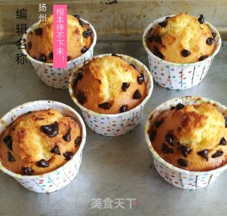柠檬巧克力豆纸杯磅蛋糕步骤7