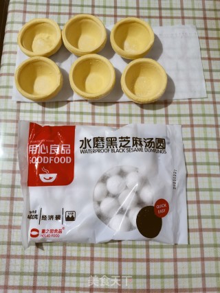 爆浆汤圆酥步骤1