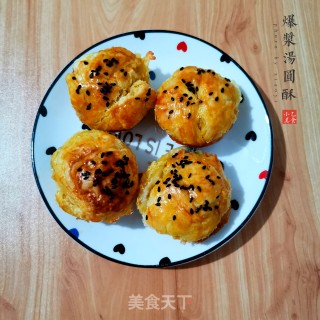 爆浆汤圆酥步骤8