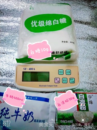 网红小白兔好吃好玩步骤1