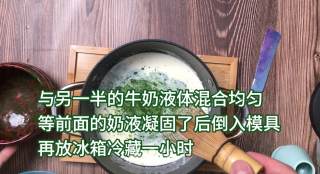宇治金时(抹茶白玉圆子、抹茶红豆布丁)精致甜点,让你拥有一下午好心情步骤4 宇治金时(抹茶白玉圆子、抹茶红豆布丁)精致甜点,让你拥有一下午好心情步骤4
