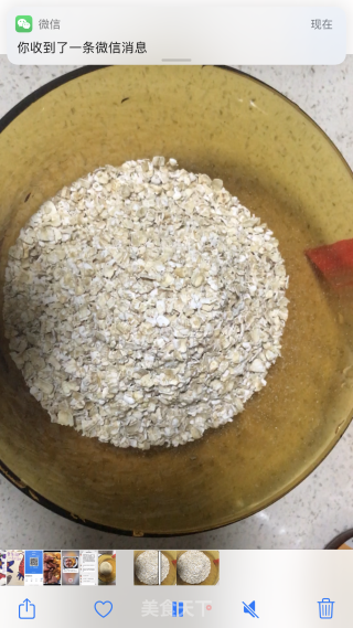土豆家～～【燕麦低脂能量棒】步骤2