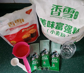 黑芝麻桑葚酥烧饼步骤1