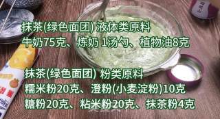 三色冰皮月饼，亲子美食，和孩子一起做吧，软糯可口甜品步骤3