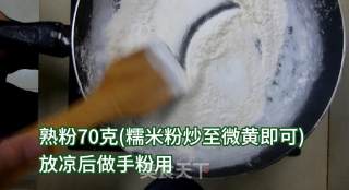 三色冰皮月饼，亲子美食，和孩子一起做吧，软糯可口甜品步骤8