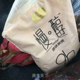 双果炭烧酸奶碗步骤2
