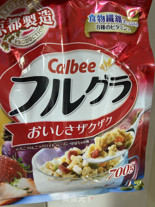 地瓜酸奶糕步骤4