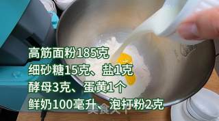 新手版甜甜圈,免烤箱,松软又可口,吃一口就爱上步骤1 新手版甜甜圈,免烤箱,松软又可口,吃一口就爱上步骤1