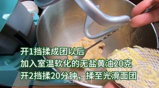 新手版甜甜圈,免烤箱,松软又可口,吃一口就爱上步骤2 新手版甜甜圈,免烤箱,松软又可口,吃一口就爱上步骤2